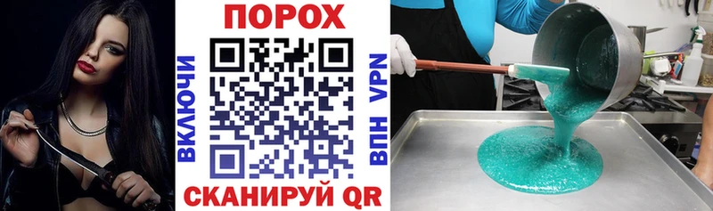 где можно купить   Кедровый  АМФЕТАМИН Розовый 