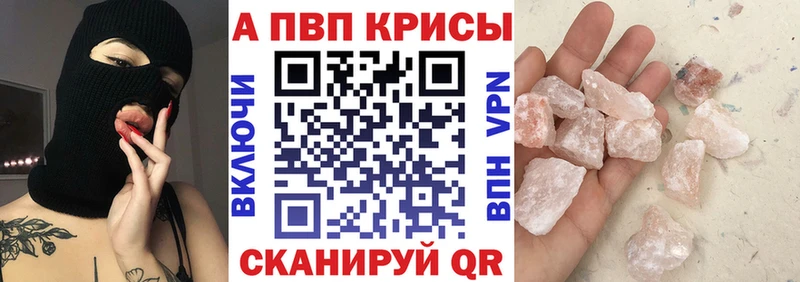 хочу   Кедровый  APVP СК 