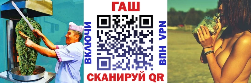Cannafood конопля  Кедровый 