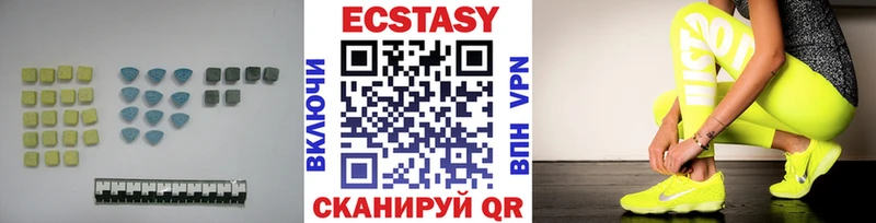 продажа наркотиков  Кедровый  ЭКСТАЗИ диски 