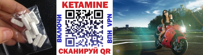 Кетамин VHQ  Кедровый 