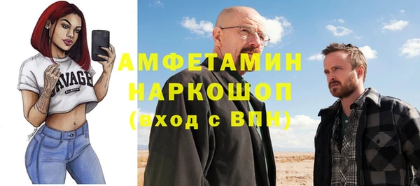 СК Бугульма