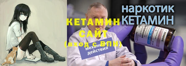 эйфоретик Бронницы