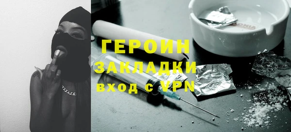 герыч Всеволожск