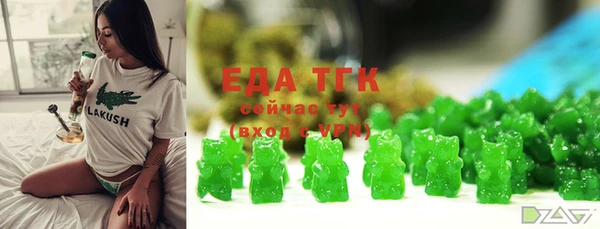 СК Бугульма
