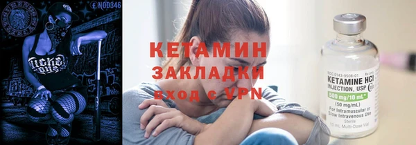 эйфоретик Бронницы