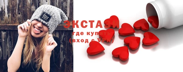 СК Бугульма