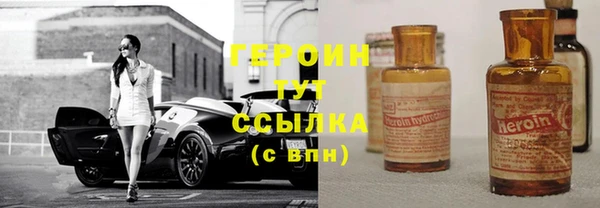 эйфоретик Бронницы
