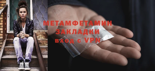 СК Бугульма