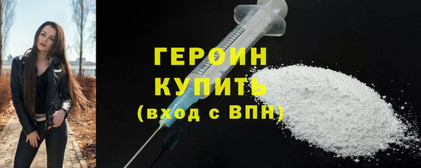 эйфоретик Бронницы
