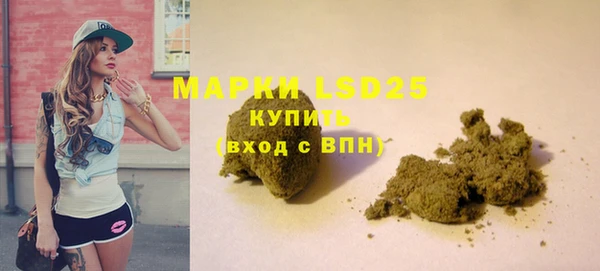 эйфоретик Бронницы