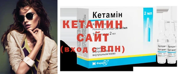 эйфоретик Бронницы