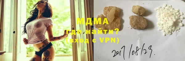 эйфоретик Бронницы