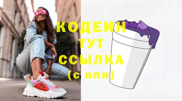 эйфоретик Бронницы
