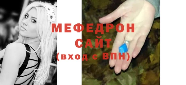 эйфоретик Бронницы