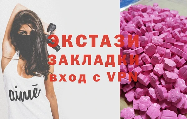 прущие грибы Бородино