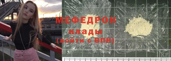 эйфоретик Бронницы