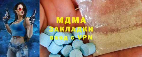кокс Богородск