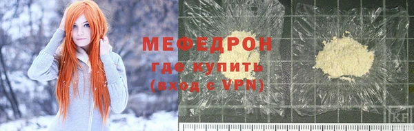 эйфоретик Бронницы