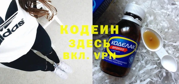 эйфоретик Бронницы