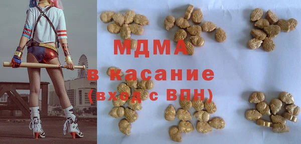 мефедрон мука Богданович