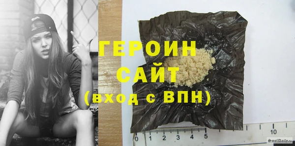 прущие грибы Бородино