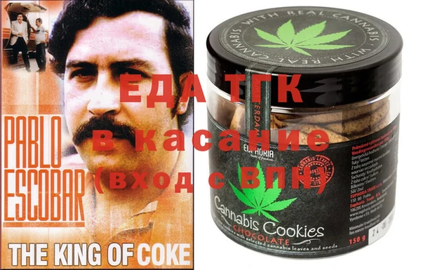 эйфоретик Бронницы