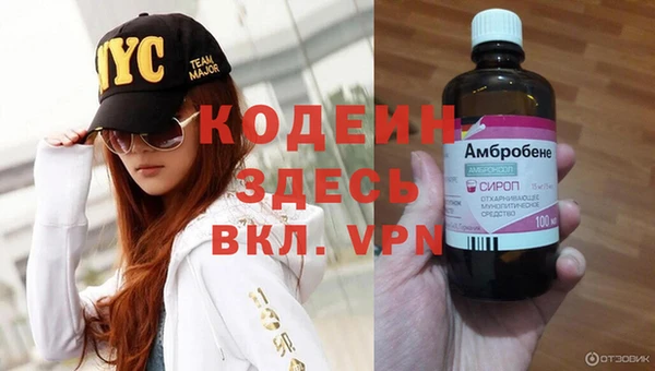 мефедрон Вуктыл