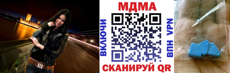 купить наркотик  Кедровый  MDMA Molly 