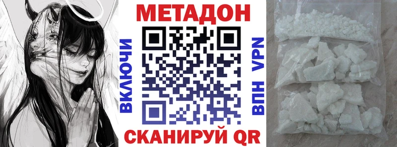 наркошоп  Кедровый  МЕТАДОН кристалл 