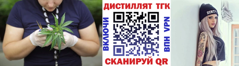 ТГК Wax  Кедровый 